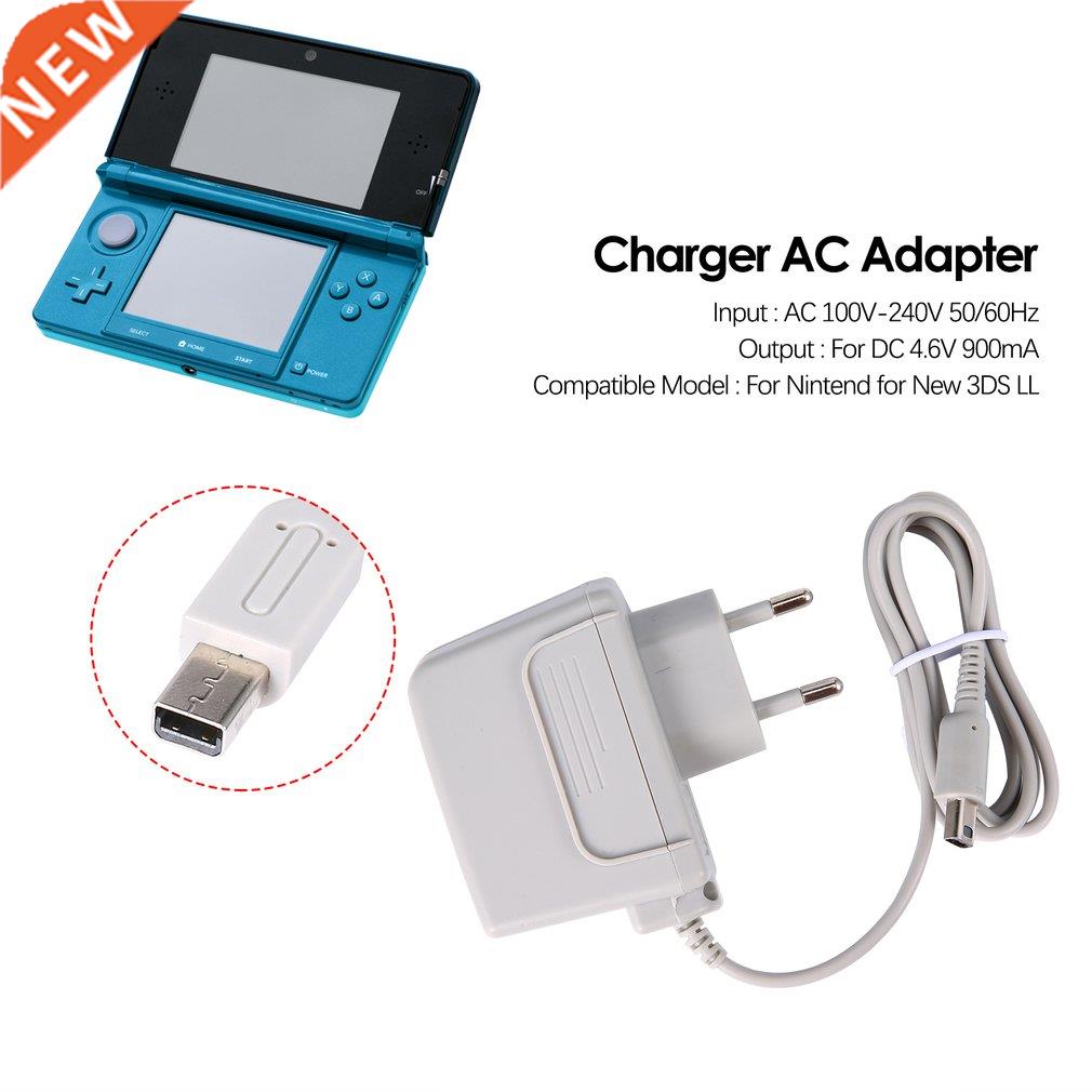 E Charger AC Adapter for Nintendo for new 3DS XL LL for XL