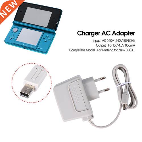 E Charger AC Adapter for Nintendo for new 3DS XL LL for XL
