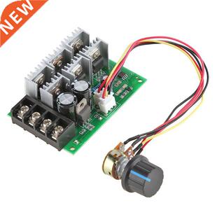 Speed Controller Motor 40A 55V PWM