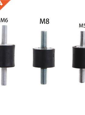 M5/M6/M8 Rubber Mount Double Male Thread Absorber Anti Vibra