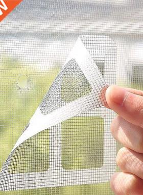 Window Repair Mesh 10pc Durable Anti-Insect Fly Bug Door