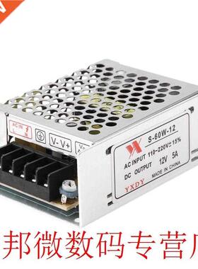 DC 12V 5A 60W Lighting Transformers LED Driver Power Adapter
