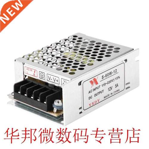 DC 12V 5A 60W Lighting Transformers LED Driver Power Adapter