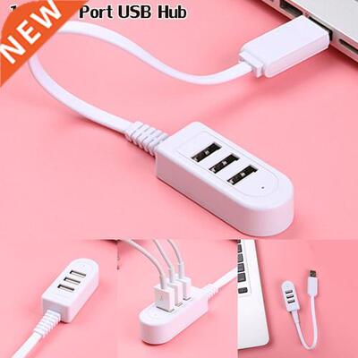1 Pcs 3 Port USB 2.0 Hub High Speed PC Computer Hub Extensio