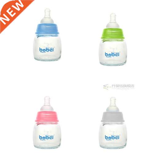60ml 1 PC Newborns Baby Feeding Bottle Baby Standard Caliber