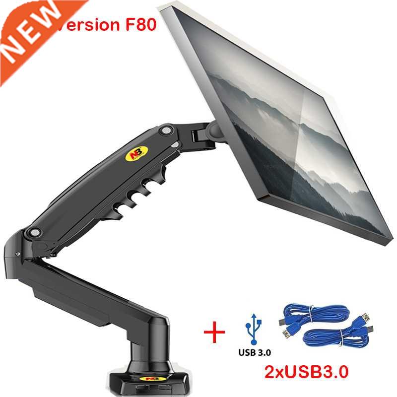 2021 NORTH BAYOU F80 Gas Spring 17-30 inch Desktop LED LCD M