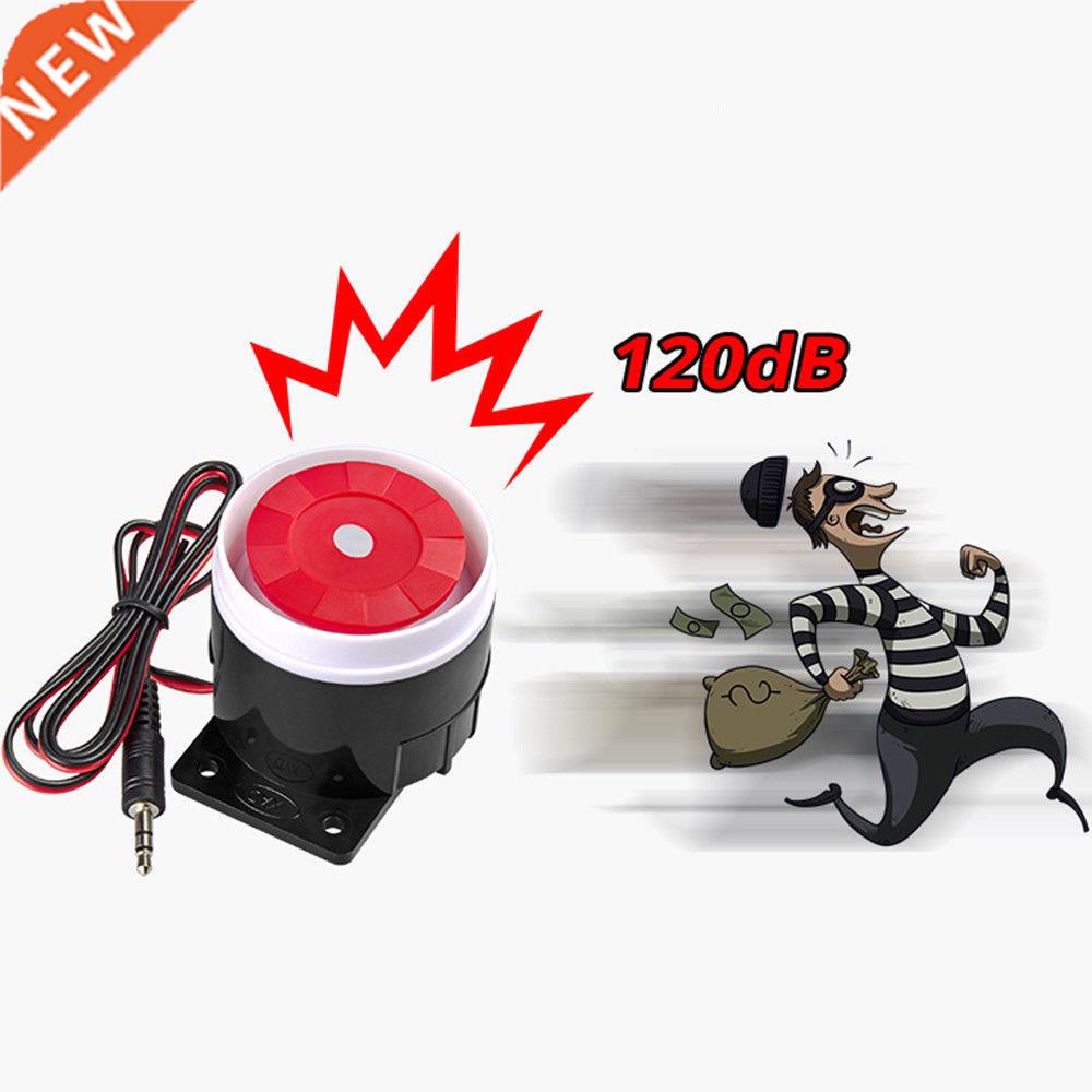 1Pcs Super Loud 120dB Sound Alarm System Compact DC 12V Indo