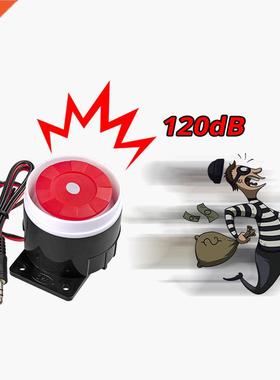 1Pcs Super Loud 120dB Sound Alarm System Compact DC 12V Indo