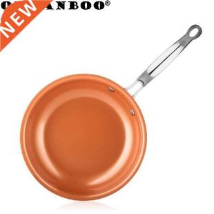 ORGANBOO 1PC Non-stick Aluminum Alloy Copper Frying Pan