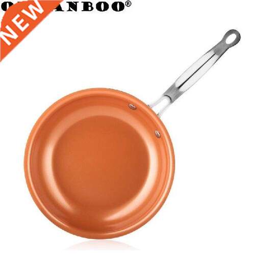 ORGANBOO 1PC Non-stick Aluminum Alloy Copper Frying Pan
