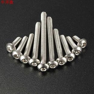 100Pcs M3 Bolts Stainless Steel Screws Button Head Socket Ca