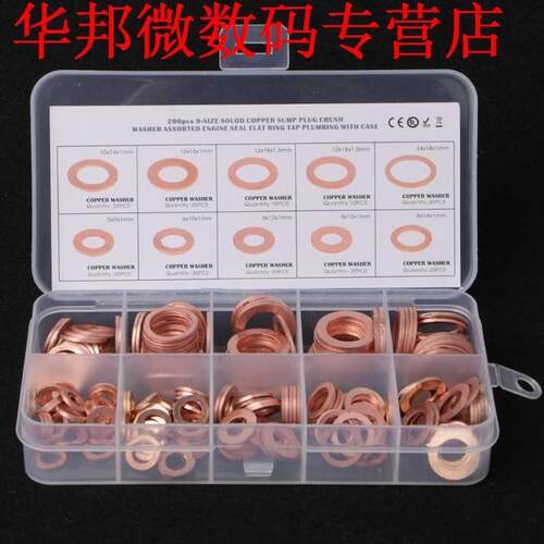 200PCS Copper Washers Gasket Set 9 Sizes Flat Ring Seal Kit