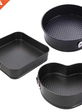 3Pcs/Set Non-Stick Spring Pan Detachable Bottom Baking Tray