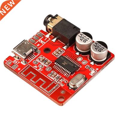 Audio Receiver Board 5.0 3.5mm MP3 Lossless PCB Decoder Boa