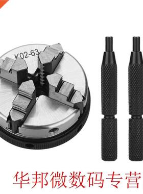 1 Set 4-Jw K02-63/M14 Lthe Chuck Self-Centering Chuck for