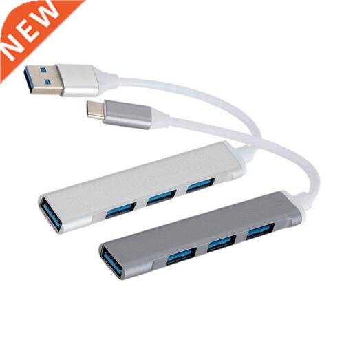 4-Port USB Hub Splitter Portable 5Gbps Data HUB Splitter Alu