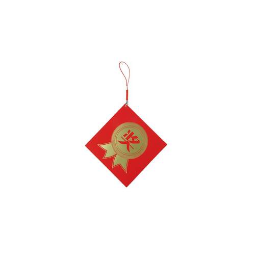 The arrangement of 6 Pieces of New Year Hanging Ornament Li