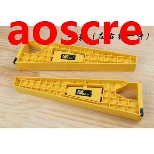 2pc/set Drawer Installation Jig woodworking Support Tools Wo