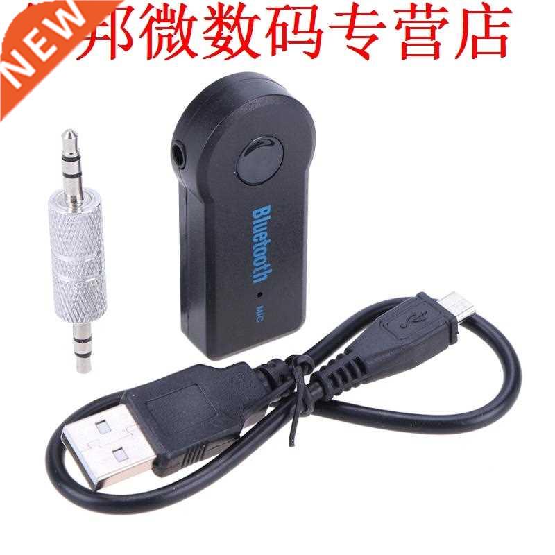 Bluetooth Receiver Car Bluetooth 4.1 Receiver Handsfree Blue