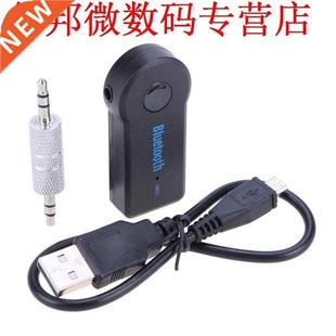 Bluetooth Receiver Car Bluetooth 4.1 Receiver Handsfree Blue