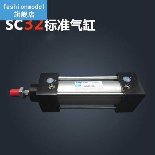 SC32*700 Free shipping Standard air cylinders valve 32mm bor