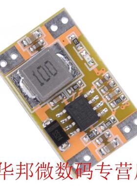 5pcs DC-DC Step Down Module 9V/12V/19V to 5V 3.3V USB Buck P