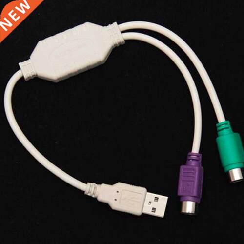 Cable Adapter Converter Use USB Male to PS2 Female For Keybo