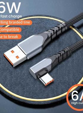 6A 66W USB Type C Cable For  Mate 40 Pro Samsung Xiaom