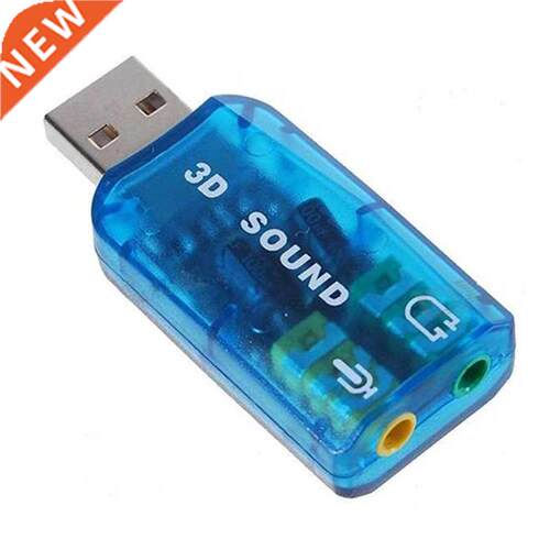USB 5.1 Stereo Sound Card Adaptor (Windows 7 Compatible)
