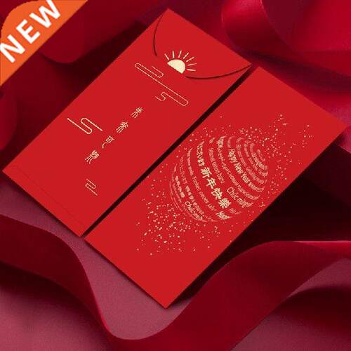 Earth New Year Red Envelope 2022 New Personalized Creative