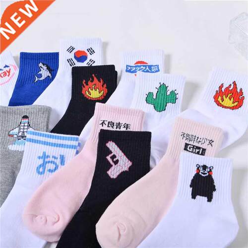 Summer Ladies Short Socks Korea Japanese Cotton Flame Haraj