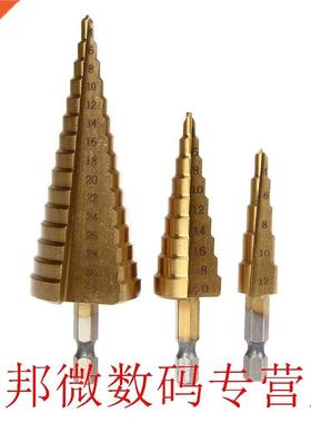 3Pcs/lot Hex Titnium Step Cone Drill Bit Hole Cutter 4-12/2