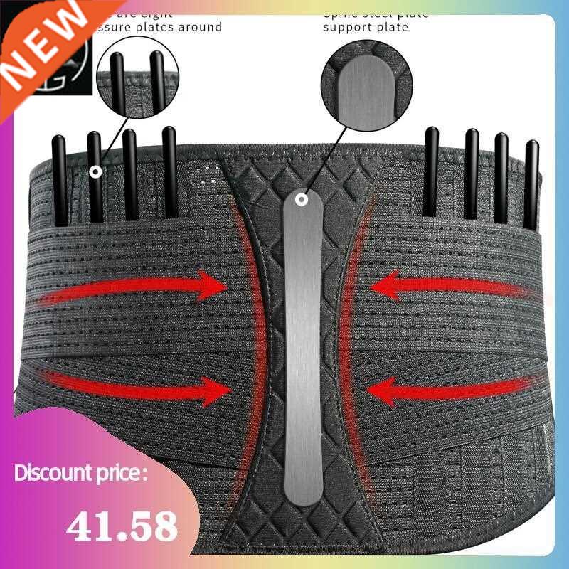 Lumb Waist Supporting Brace Weightlifting Belt钢板支撑护腰