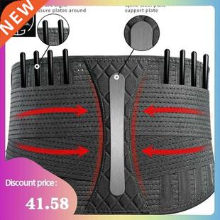 Lumb Waist Supporting Brace Weightlifting Belt钢板支撑护腰