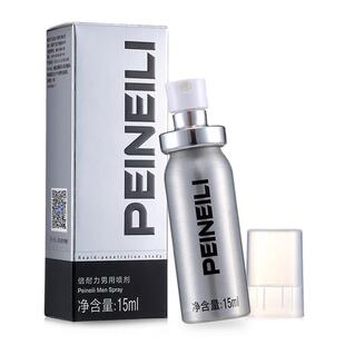 PEINEILI Delay Spray Male Anti Premature Ejaculation Prolo
