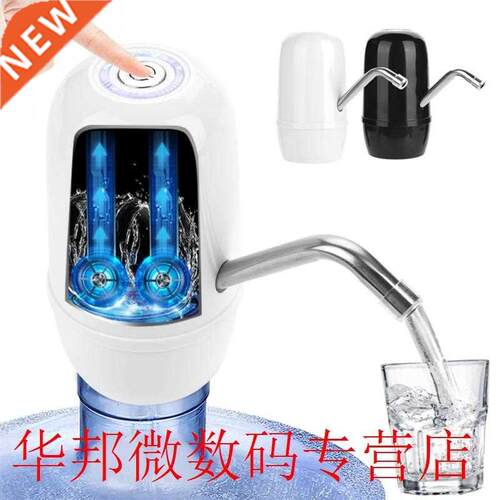 Automatic Water Pump For Bottle USB Charging Double Motor El