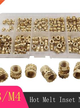 170Pcs/Box M3 M4 Brass Hot Melt Inset Nuts Assortment Kits T