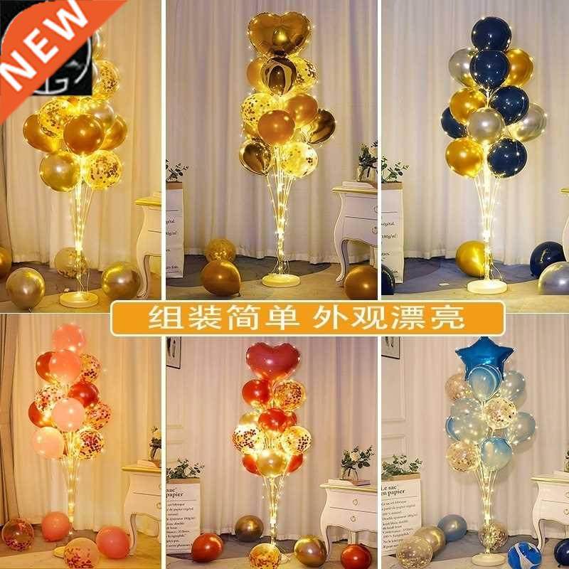 Balloon Stand Holder Column Baby Shower Birthday Party Deco