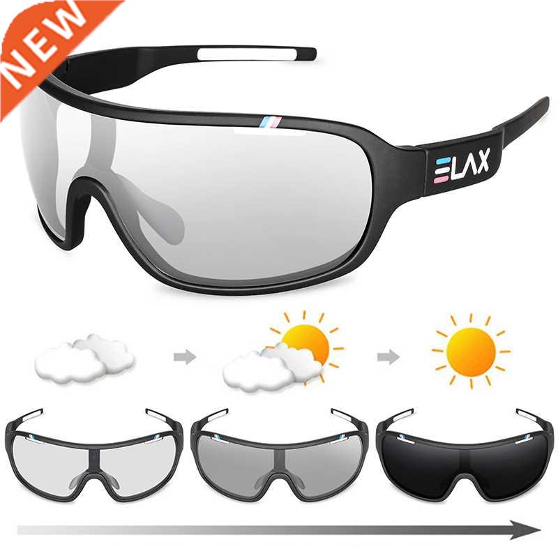 ELAX BRAND Polarized Photochroic UV400 Outdoor Road Cycling