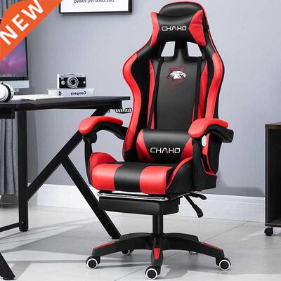 WCG Gaming Chair Computer Chair High-quality Gaming Chair Le