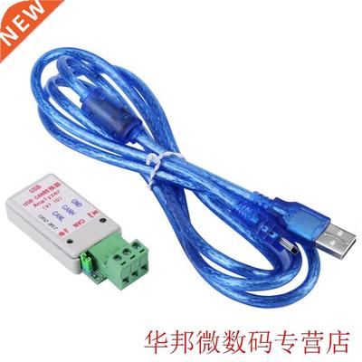 1 Set USB to CAN Bus Converter Adapter With USB Cable Suppor
