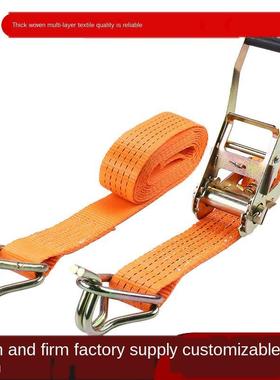 2pcs Lorry Lashing Polyester Ratchet Belt Weaving Durable We