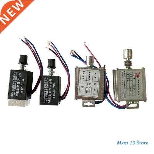 DC Motor Speed Controller Switch Stepless Speed Regulator De