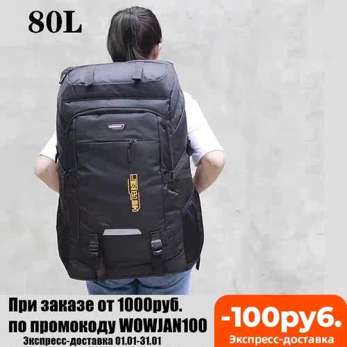 80L 50L Men	s Outdoor Backpack Climbing Travel Rucksa
