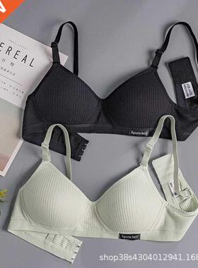 Cotton Underwear Women AB Cup Bra Wireless Gathered Comfort