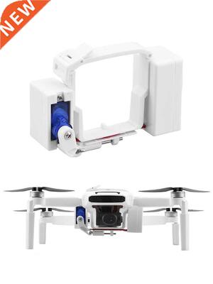 Drone Remote Thrower Air Drop System with Landing Gear Kit f