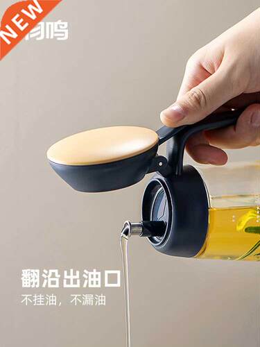 Oil Pot Household Kitchen Glass Oil Tank Leak-Proof Large