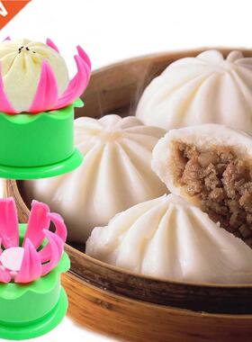 Kitchen DIY Pastry Pie Dumpling Maker Chinese Baozi Mold Bak