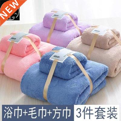 Bath towel towel square towel 3-piece suit adult thickened