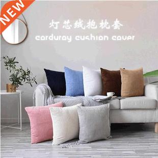 Nordic sofa pillow cushion cover corduroy striped pillowcase